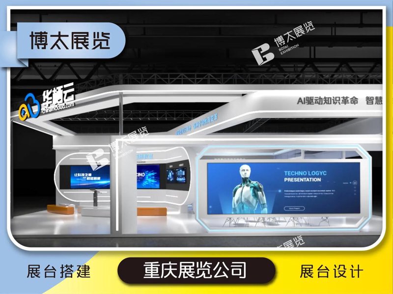 活动策划执行：创新与实效的完美融合
