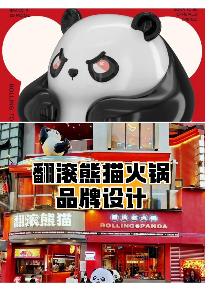 企业年会策划：把握新一年的起点
