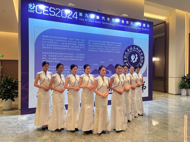 企业年会：一展风采的舞台